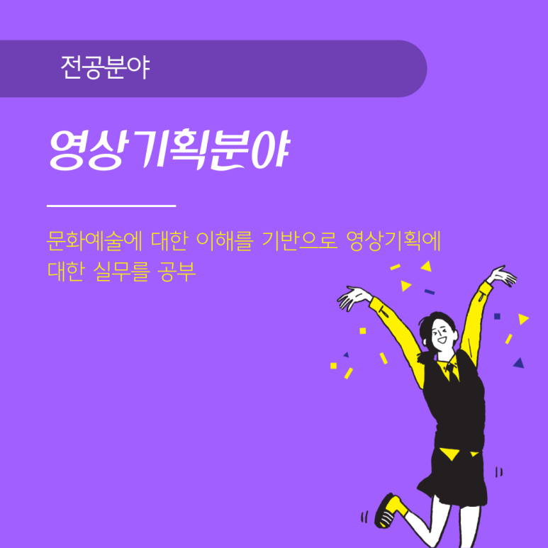동신기획 이미지