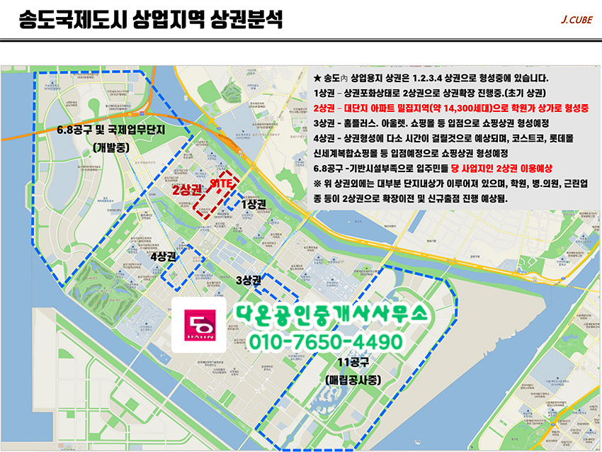 제이큐브글로벌 이미지