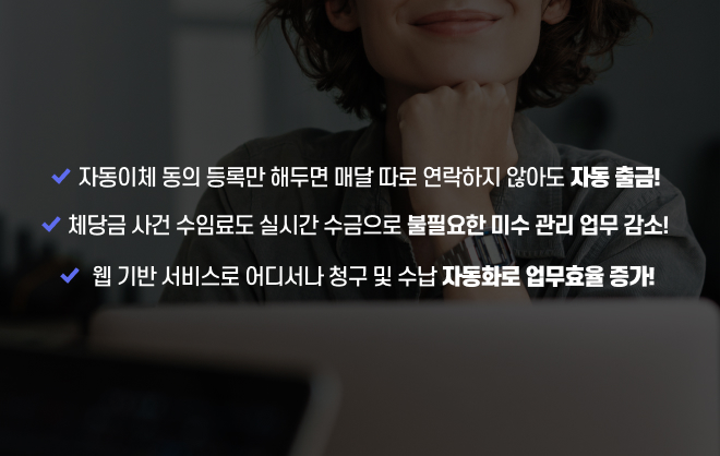 효성자동화 이미지