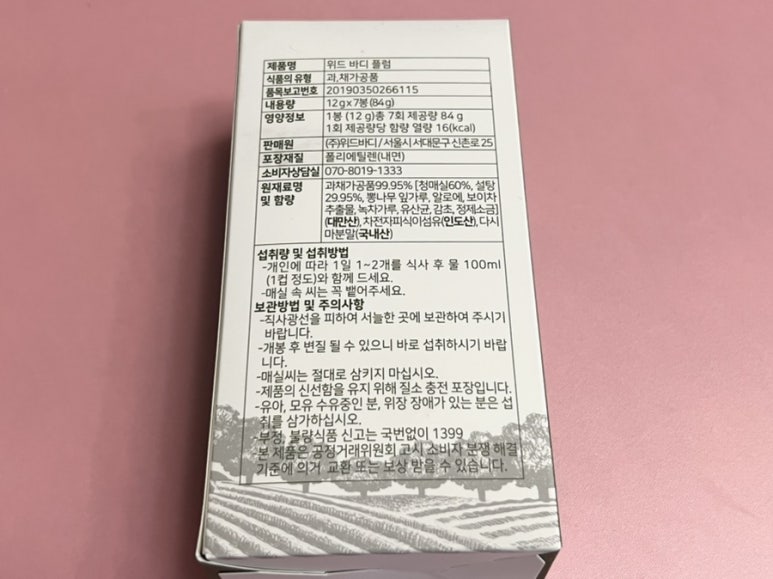위드플럼 이미지