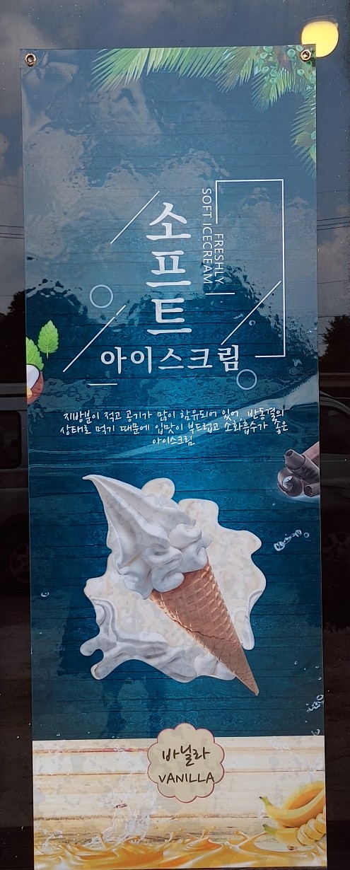 장수전통찻집 이미지