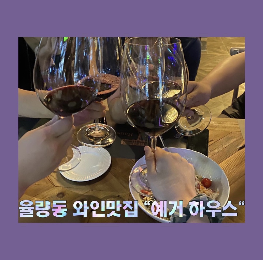 Jager-Haus (예거하우스) 이미지