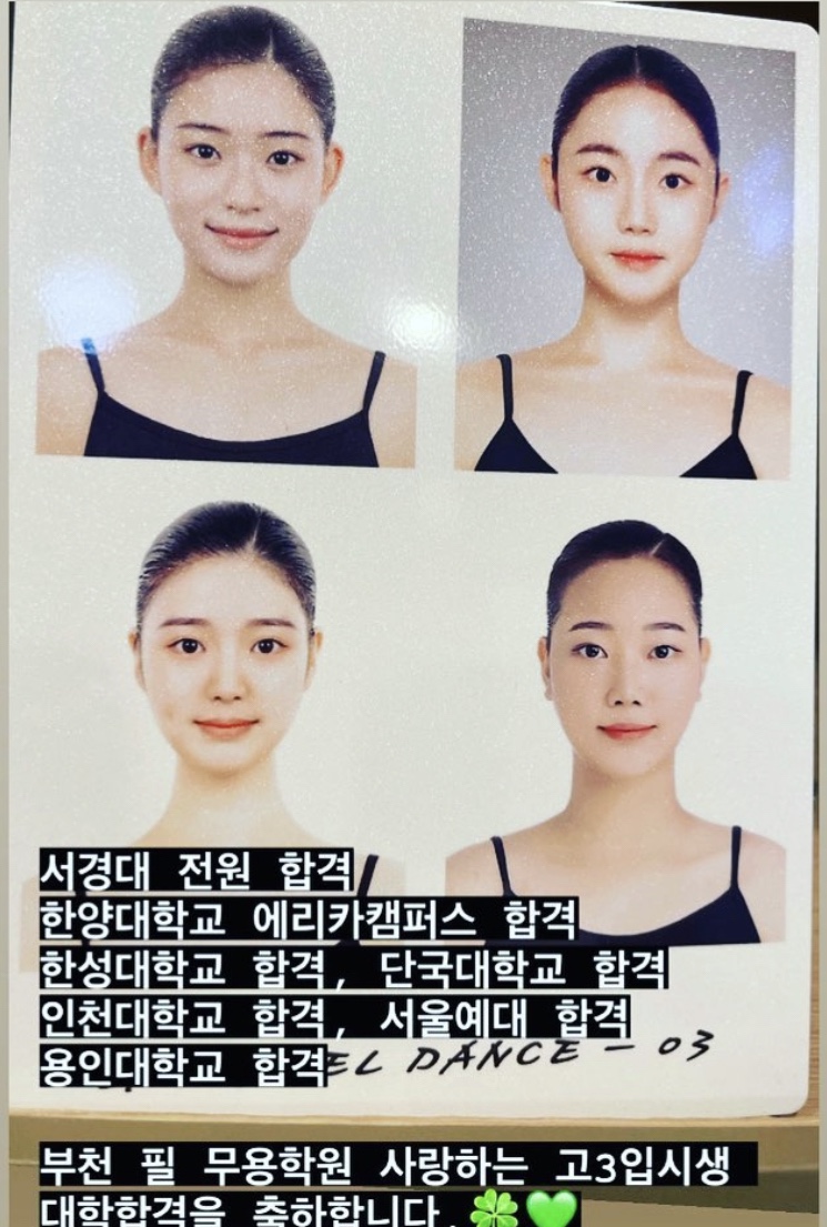 부천필무용학원 이미지