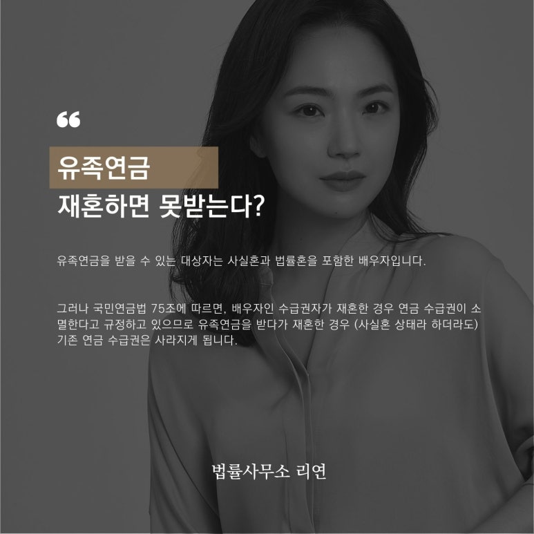 법률사무소리연 이미지