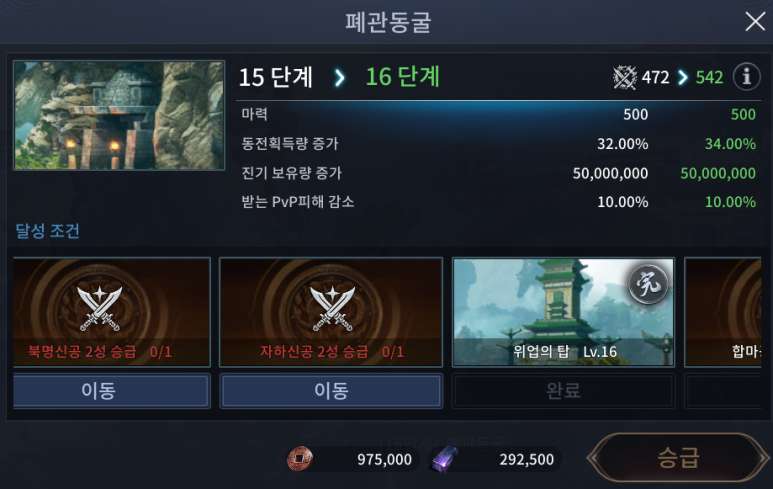 미르석유 이미지