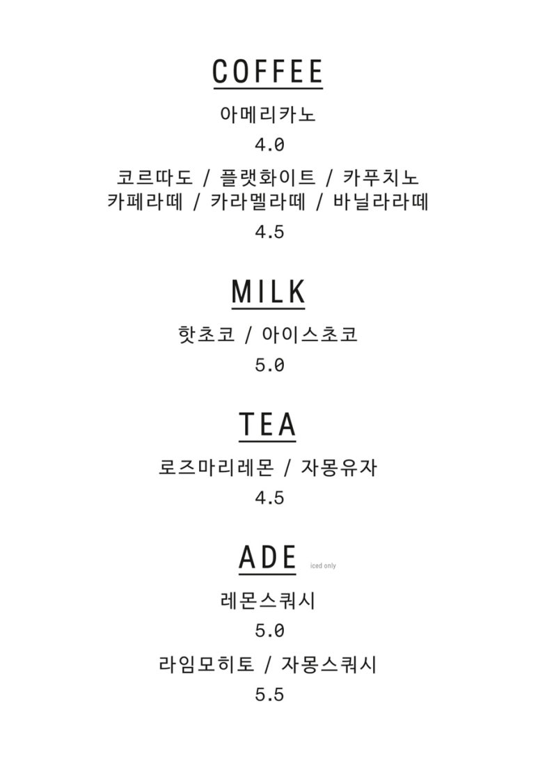 카페프로스 이미지