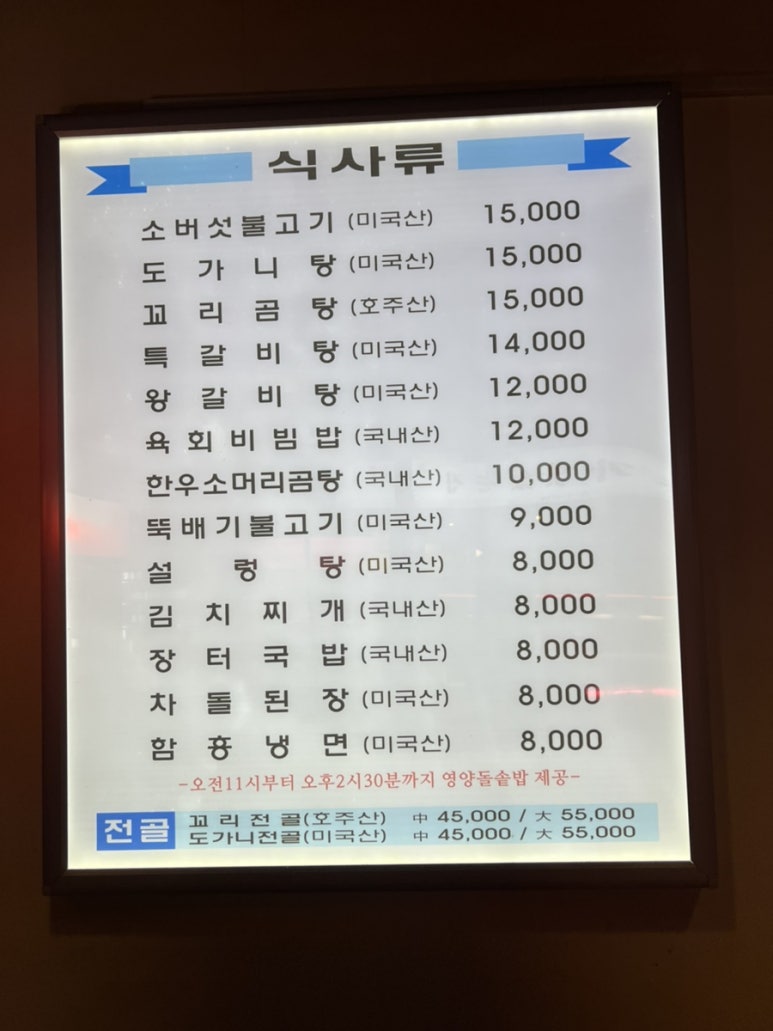 한우정육소 이미지