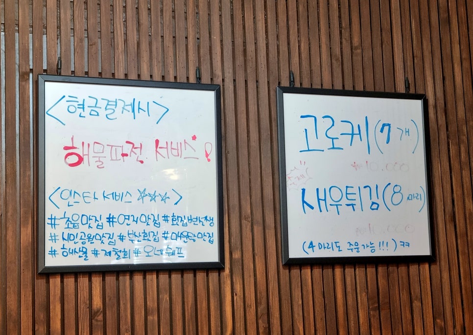옥포활어횟집 이미지