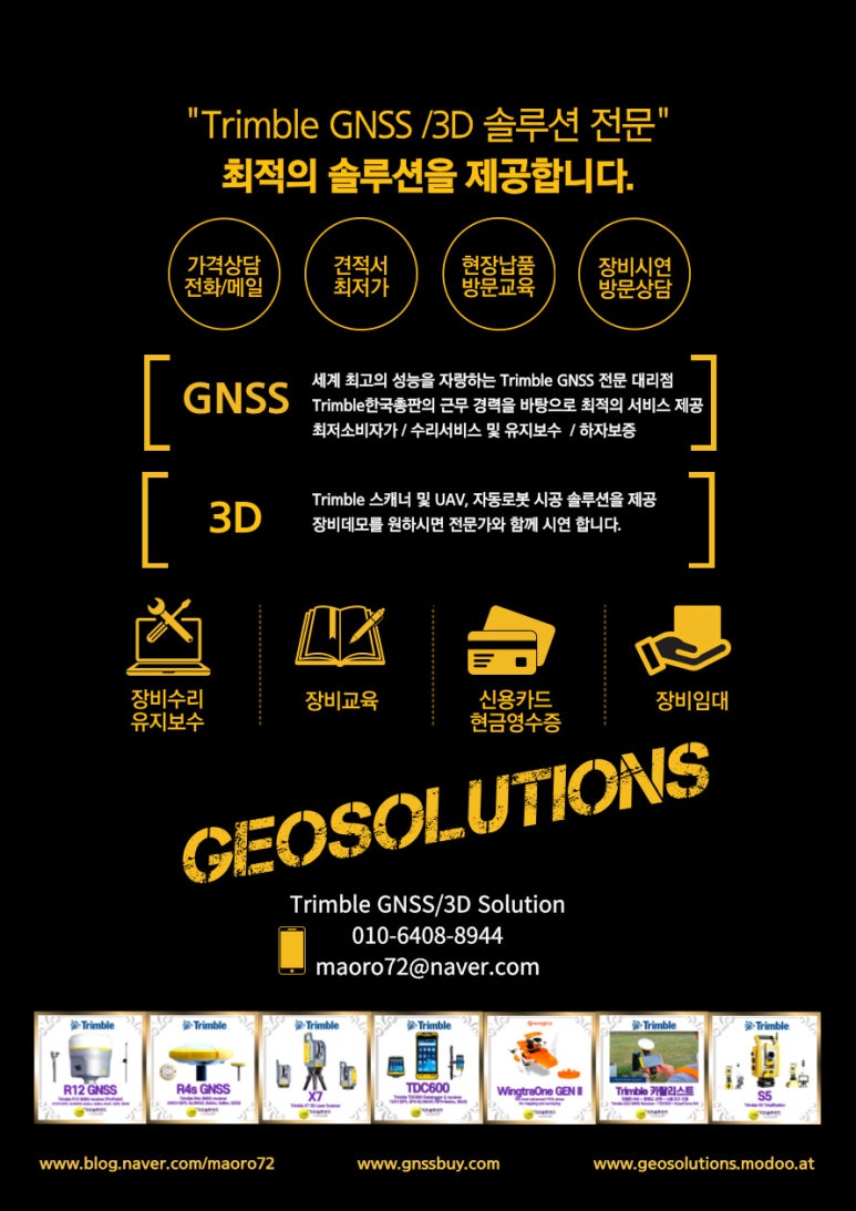 지오커뮤니케이션 이미지