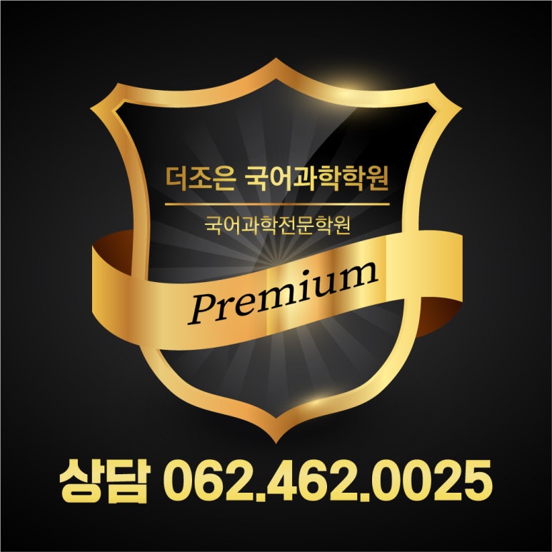 더조은2023 이미지