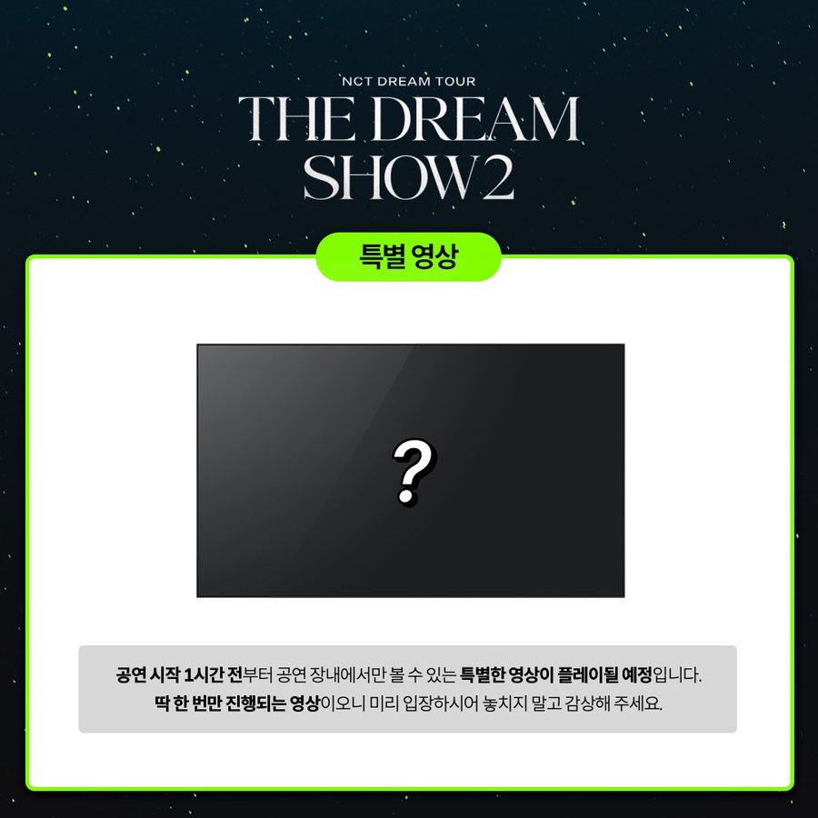 드림더드림 이미지
