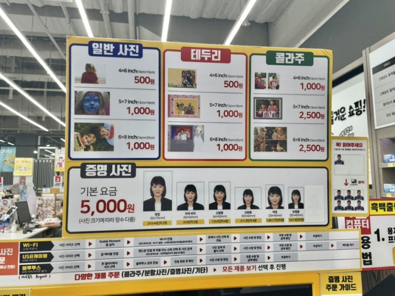 오피스디포인천 이미지
