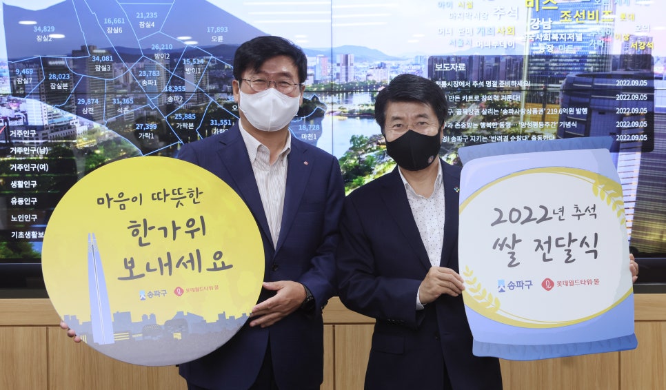 롯데물산(주) 이미지