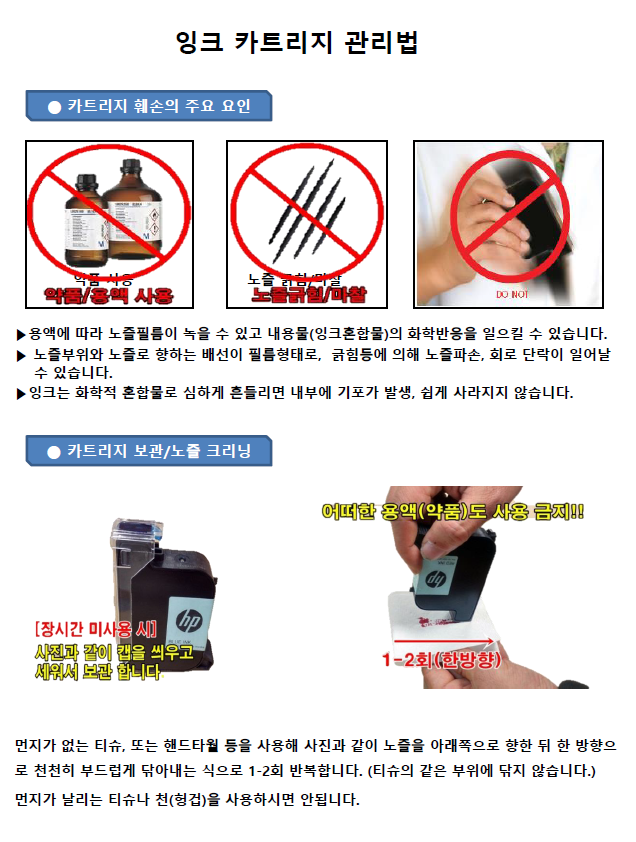 에이치피산업관리 이미지
