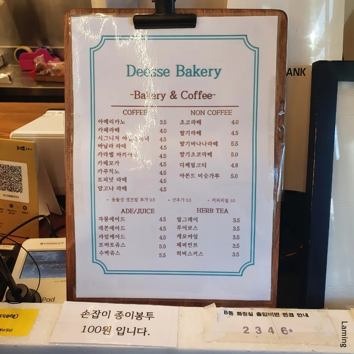 디쎄패션 이미지