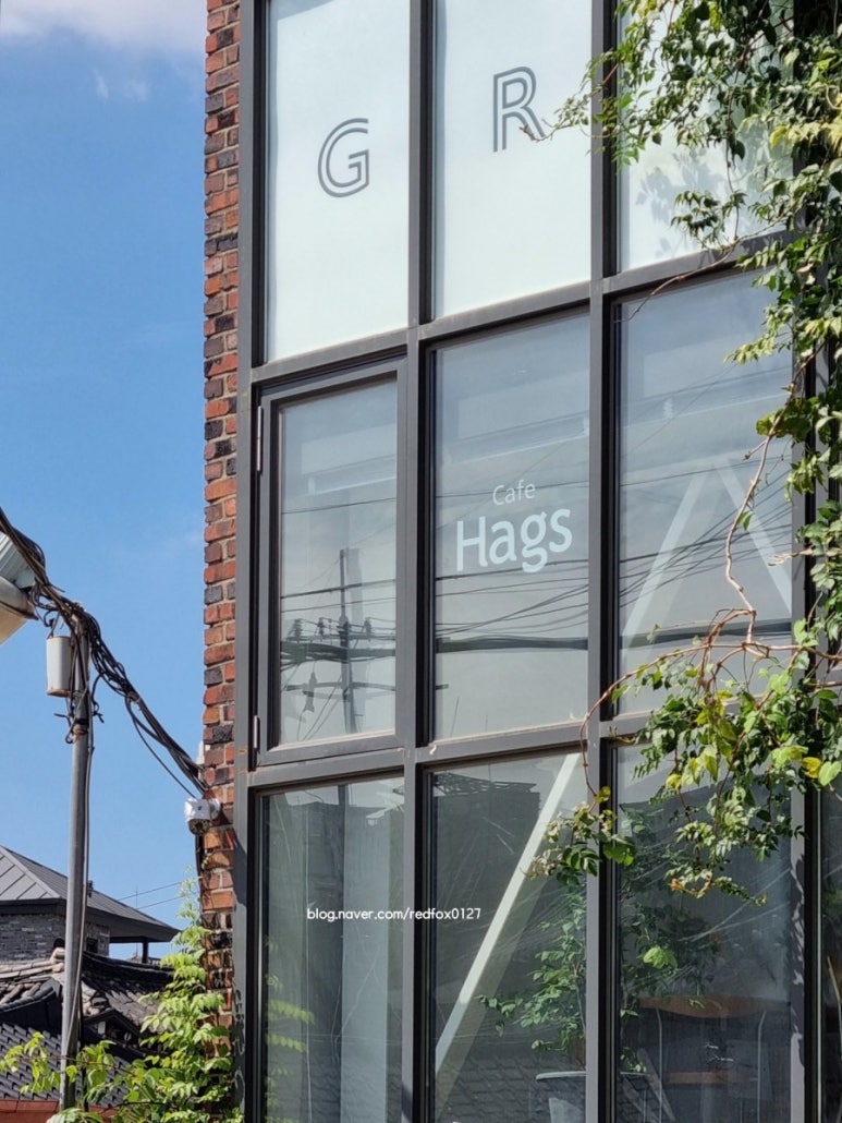 해그스(hags) 이미지