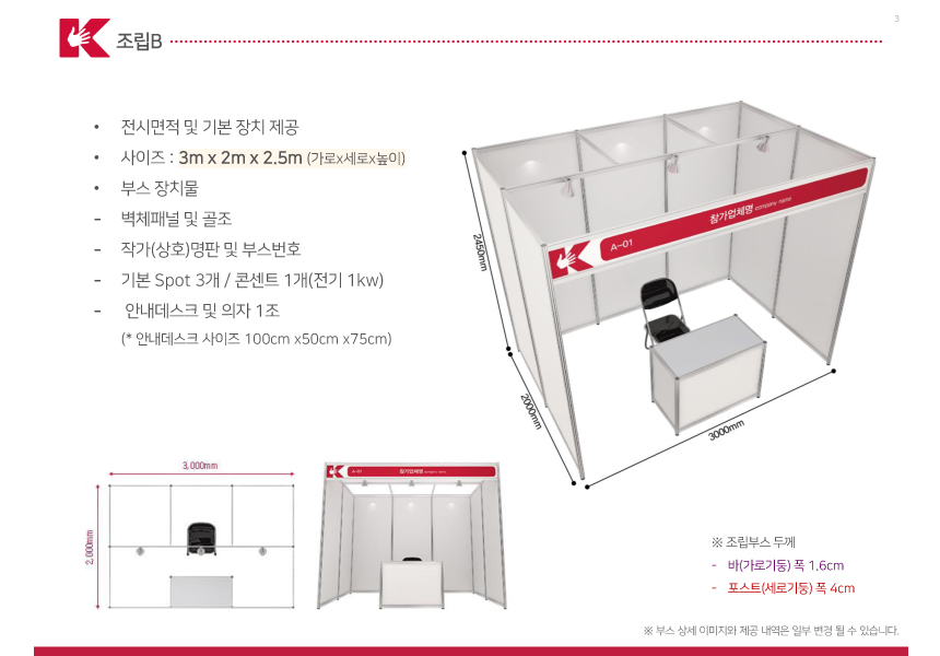 호밀꽃집 이미지
