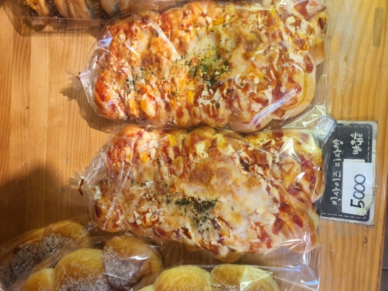 빵내솔 이미지