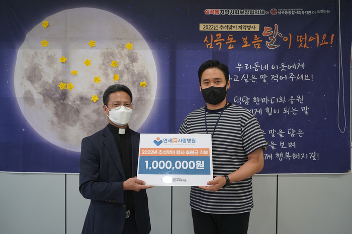 연세본사랑병원 이미지