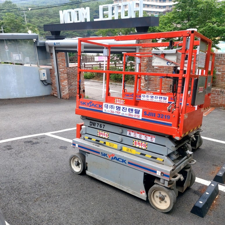 명진건설(주) 이미지