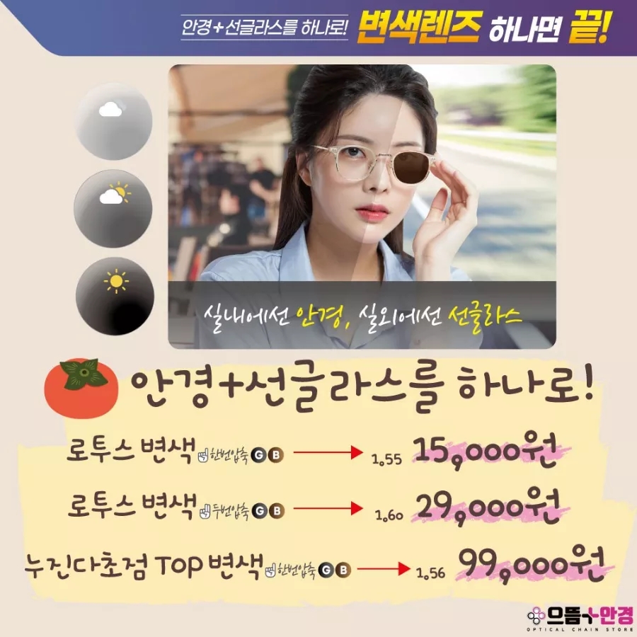 으뜸케어 이미지
