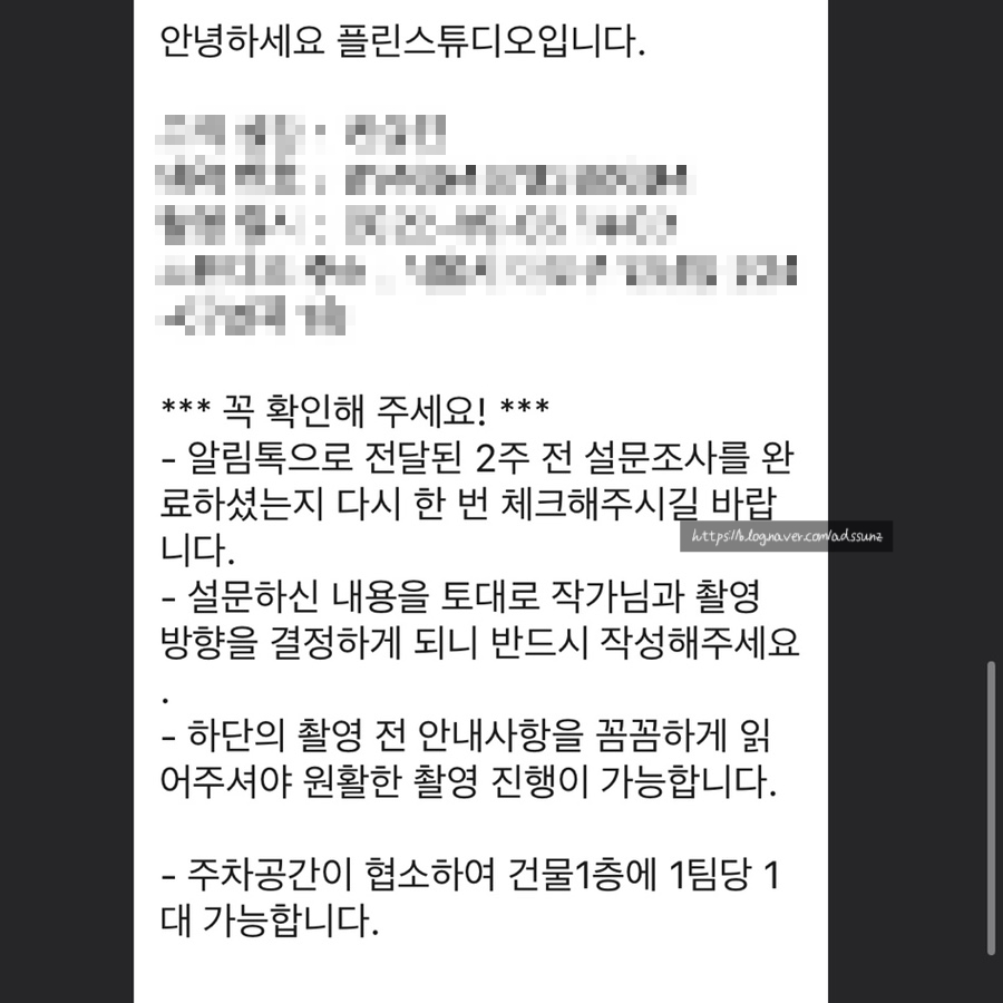 플린프로필 이미지