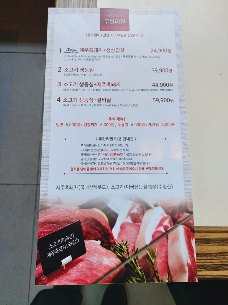 예성가든 이미지