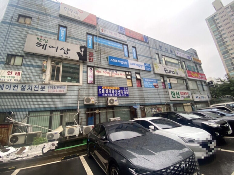 백송한신종합상가 이미지