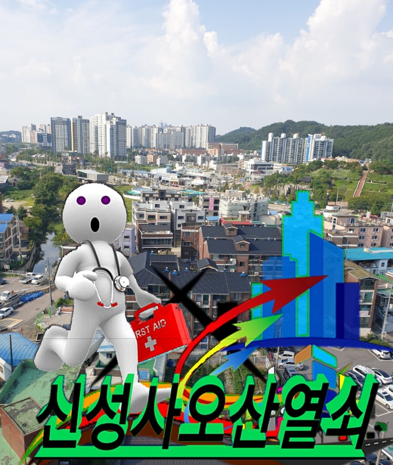 신성사오산열쇠 이미지