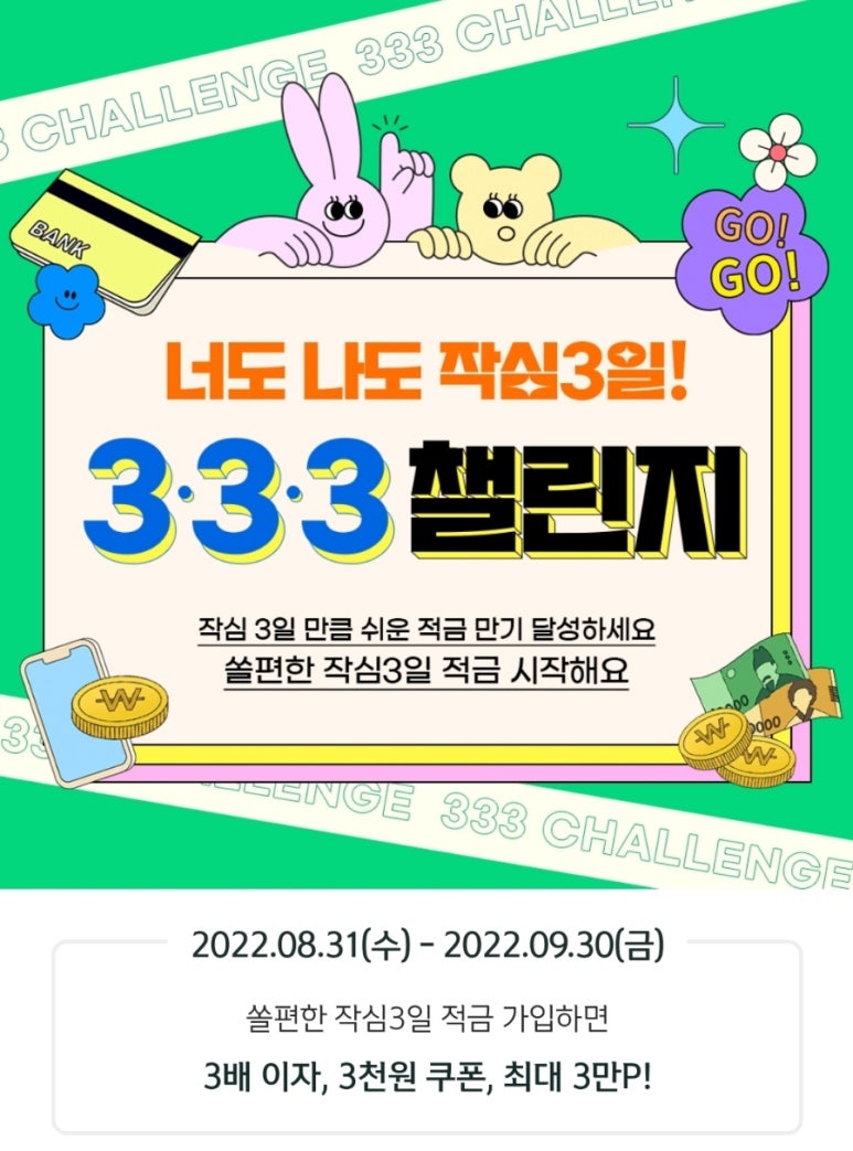 찬이모바일 이미지