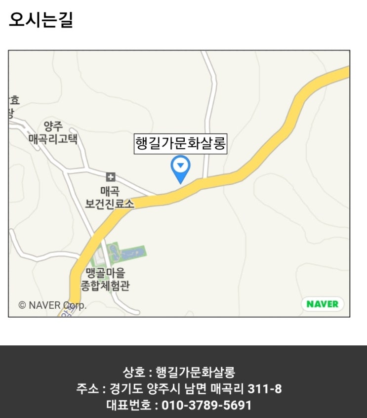 행길가문화살롱 이미지