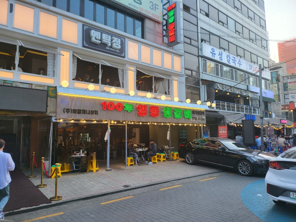 새벽생갈비 이미지