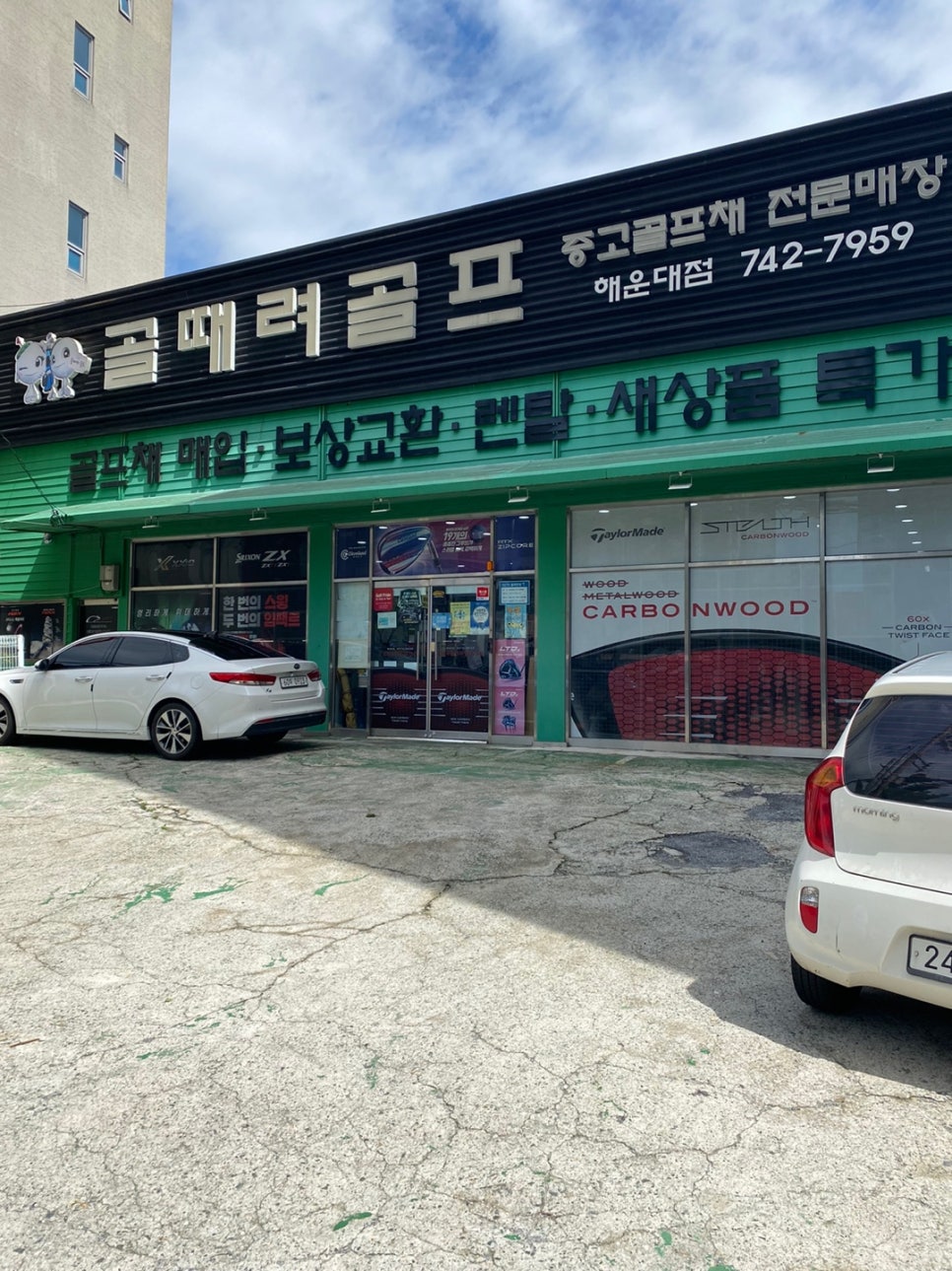 부산골프 이미지
