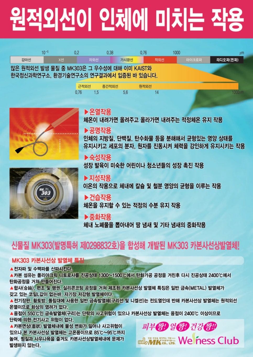 나르샤점핑클럽 이미지