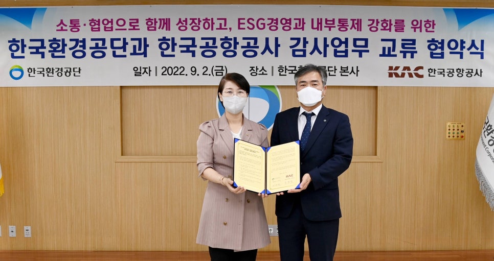 한국인력교류공사 이미지