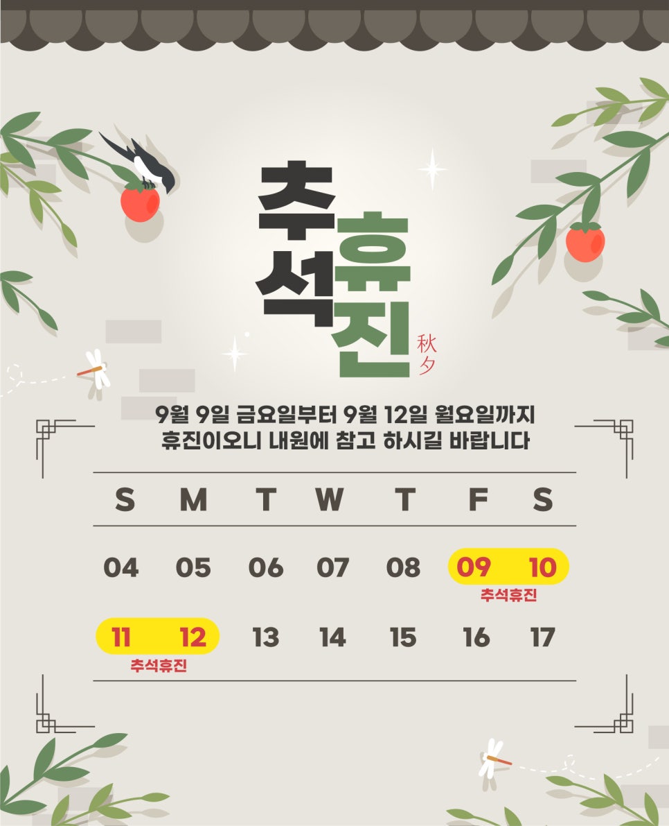 푸른연합의원 이미지