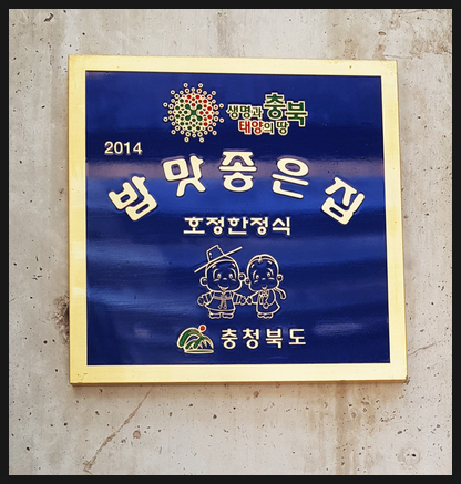 호정투어 이미지
