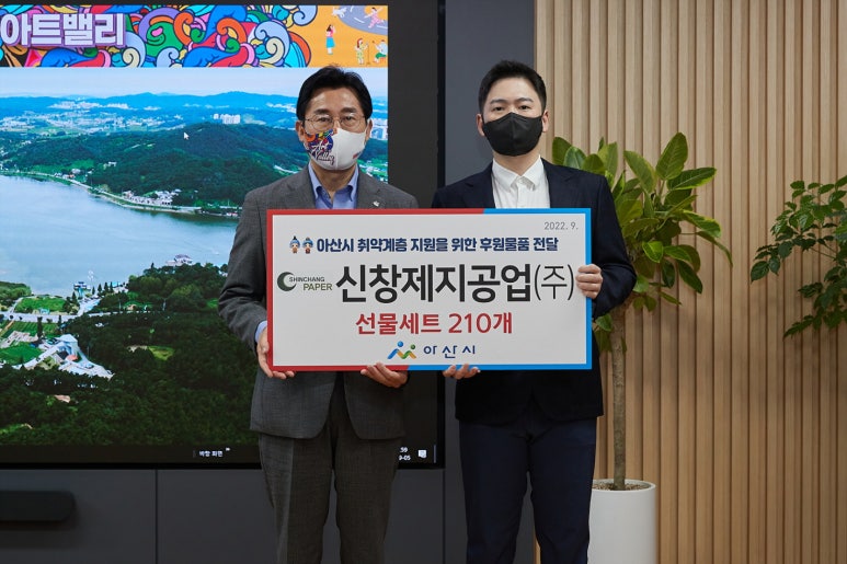 (주)신창 이미지