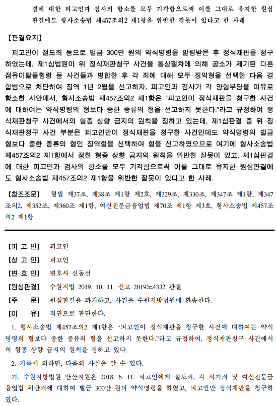 법률사무소여신 이미지