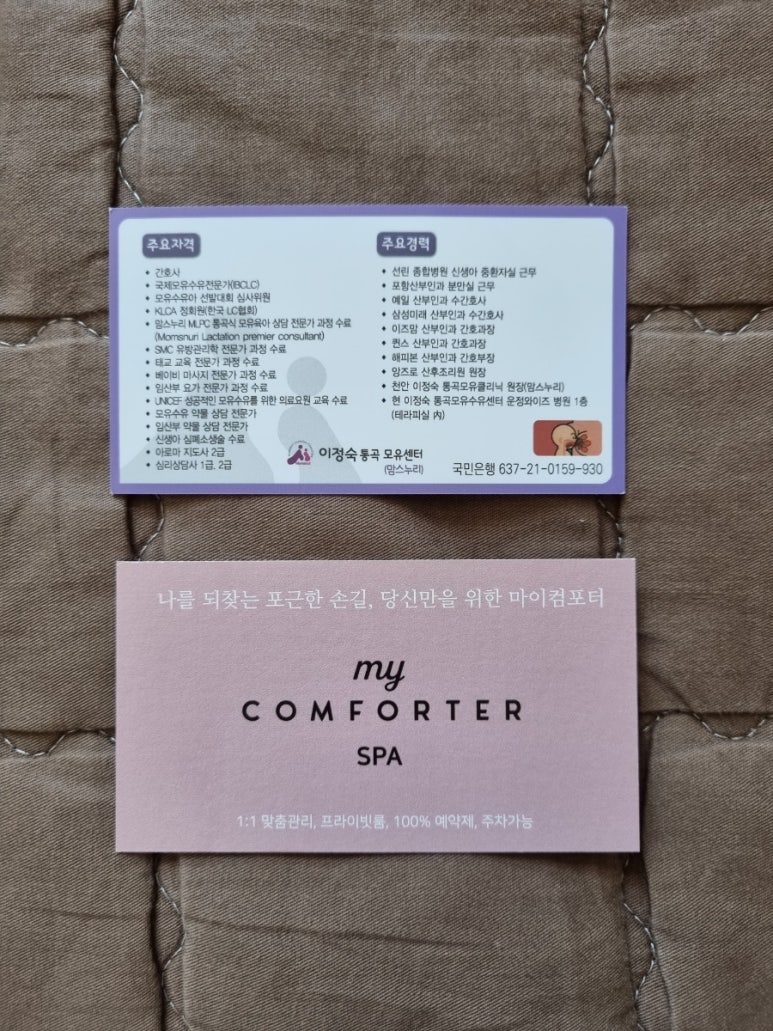 마이컴센터 이미지