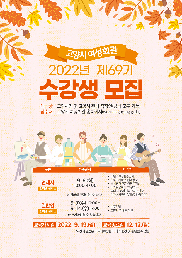고양회관 이미지