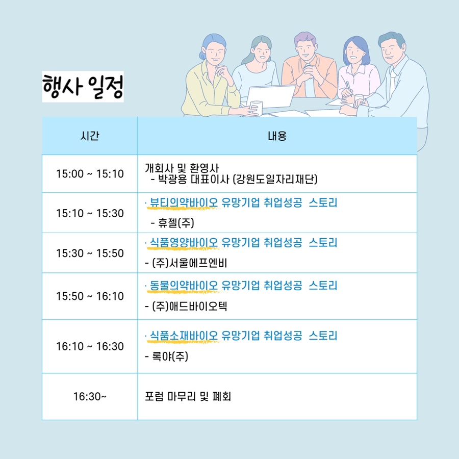 나래산업 이미지