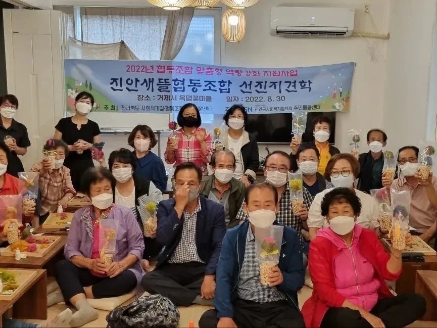 옥명꽃마을협동조합 이미지