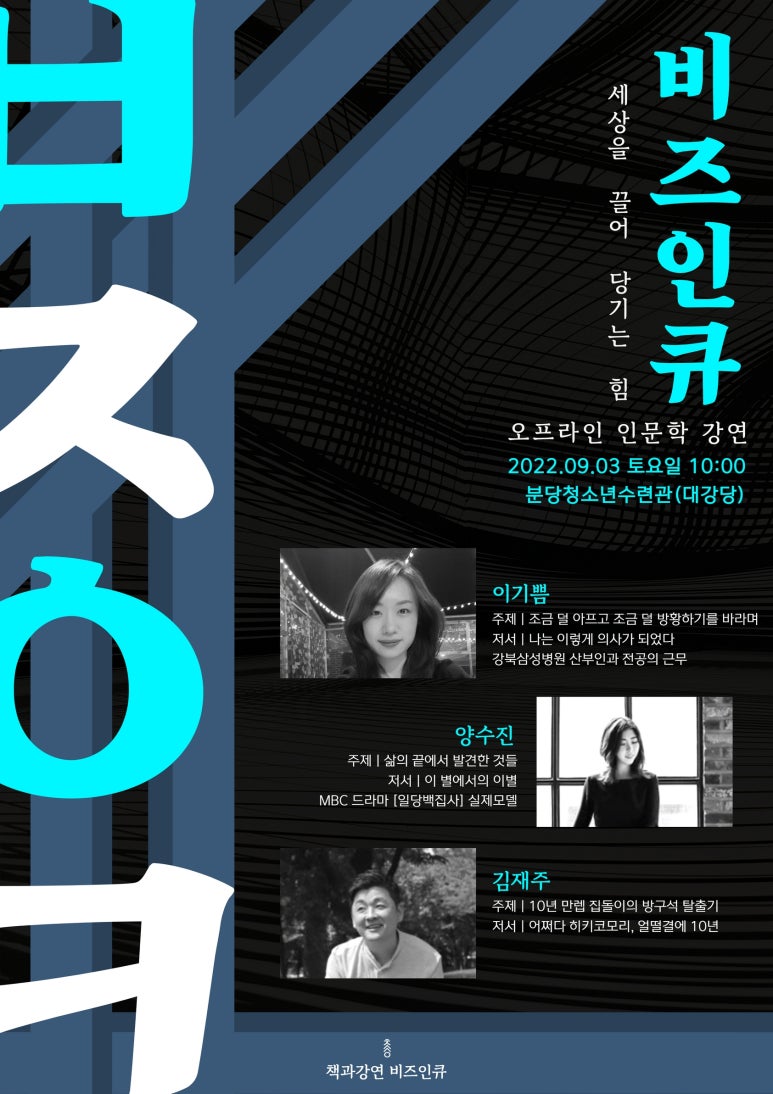 인큐비즈 이미지