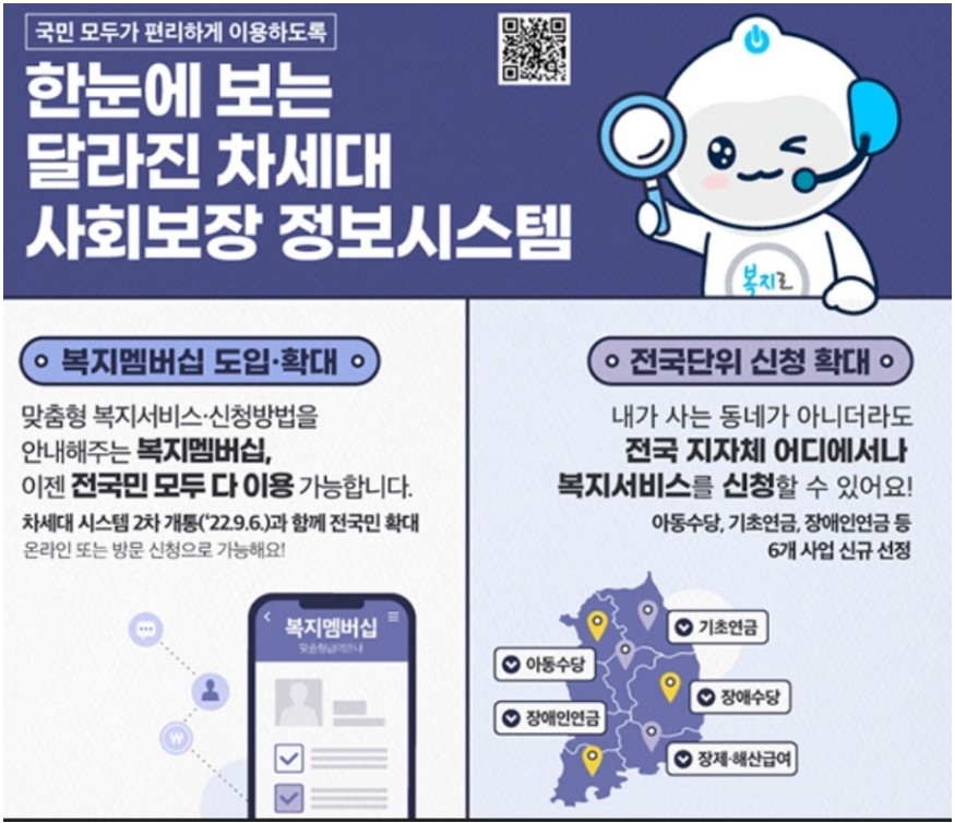 희망정보 이미지