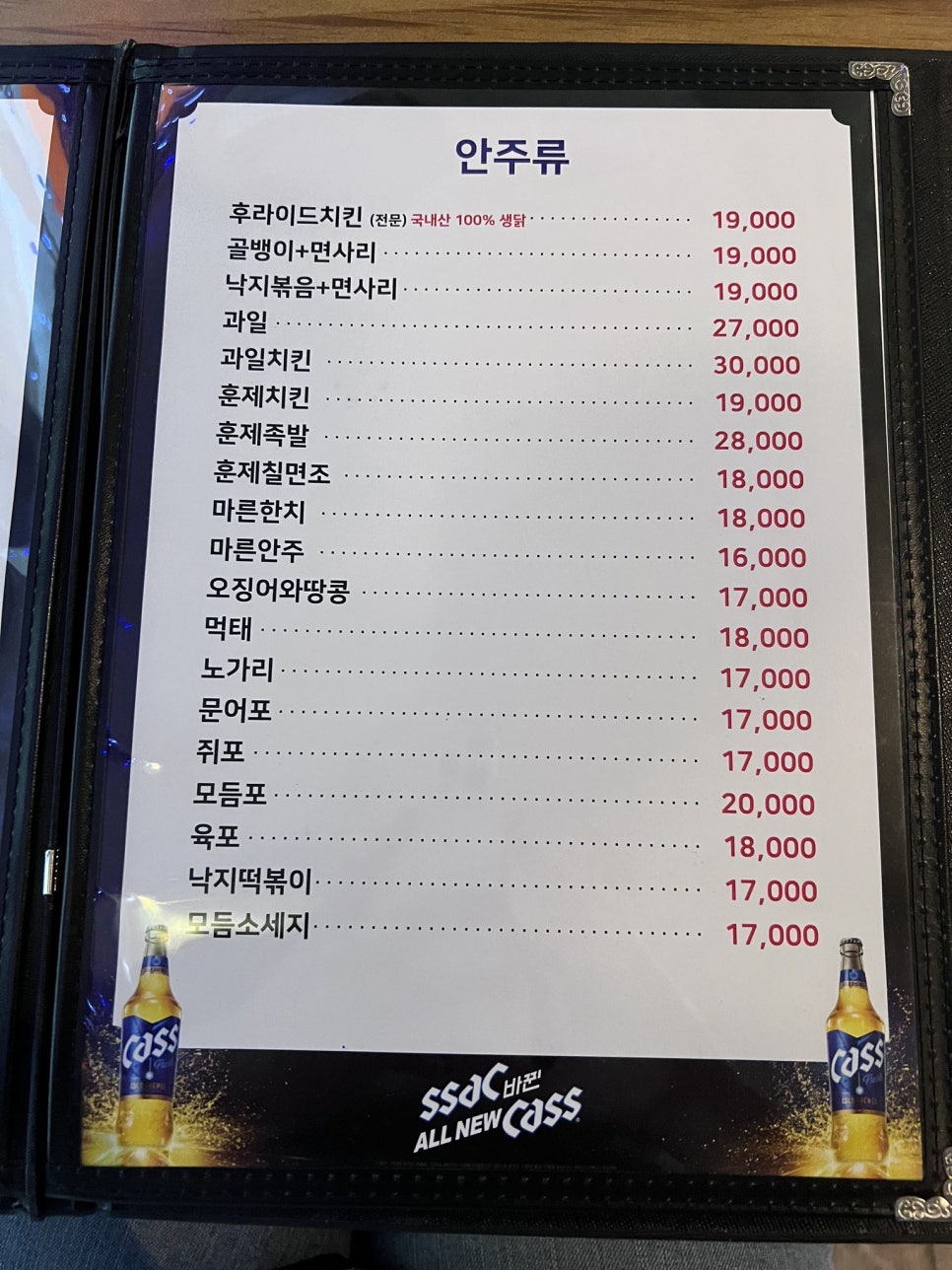 아이젠픽 이미지