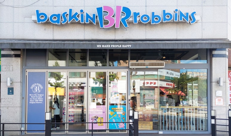 배스킨라빈스용인강남대점 이미지