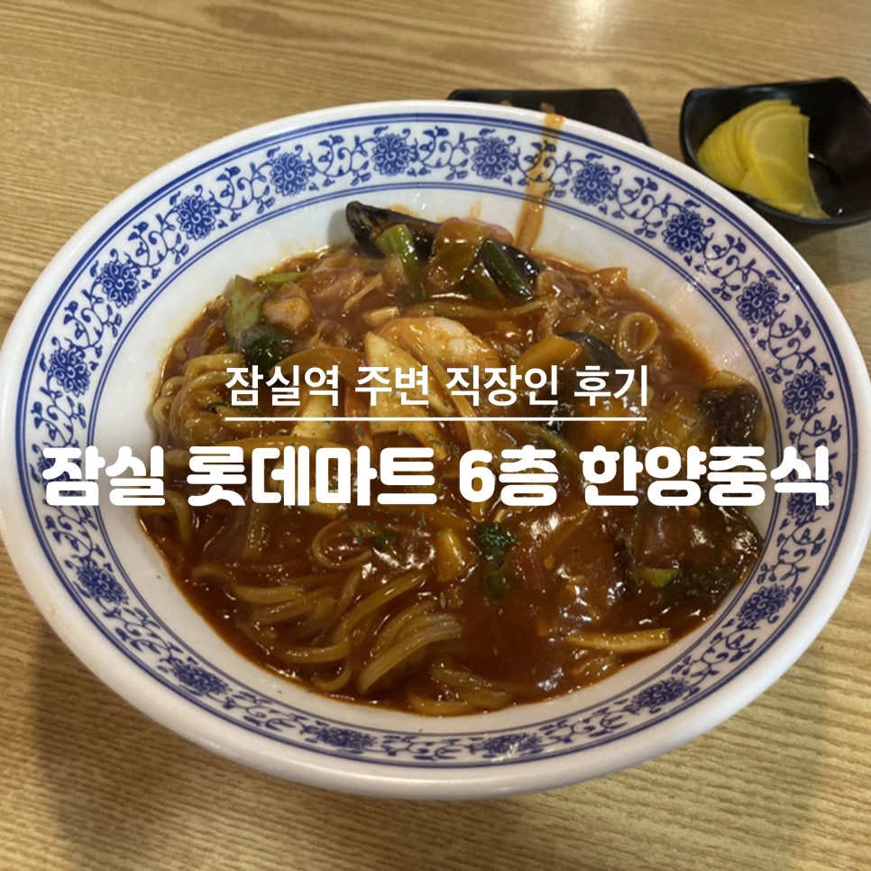 한양할인마트 이미지
