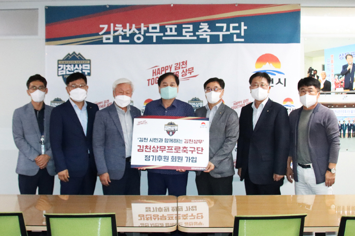 김천농업협동조합 이미지