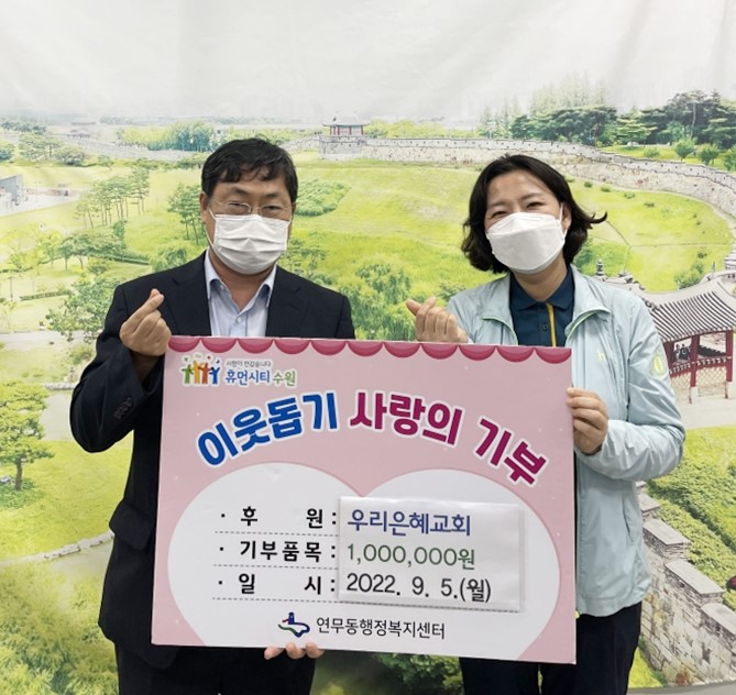 은혜반찬 이미지